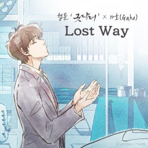 Gaho (가호) – Lost Way cover