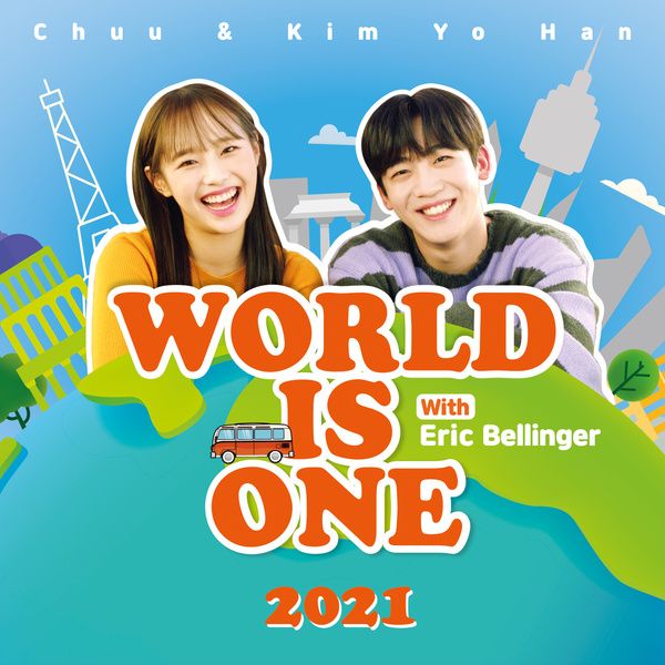 Chuu (츄) (Loona) – World is One 2021 (With Eric Bellinger) (With Kim Yohan (김요한)) cover