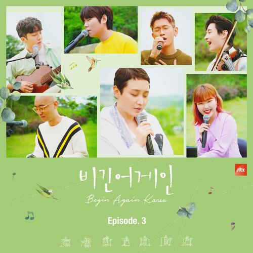 Henry – Can’t Stop The Feeling! (스타디움 버스킹 Ver.) cover