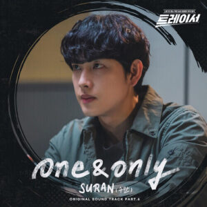 Suran – One & Only cover