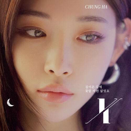 Chung Ha (김청하) (I.O.I) – X (걸어온 길에 꽃밭 따윈 없었죠) cover