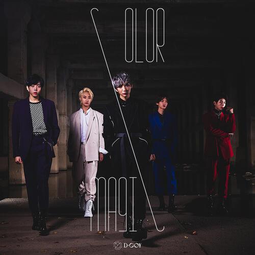 D.COY (디코이) – Come To Light cover