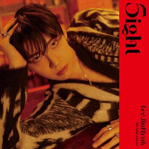 WEi (위아이) – Crack cover