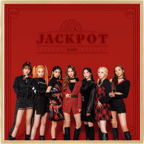 ELRIS – No Big Deal cover
