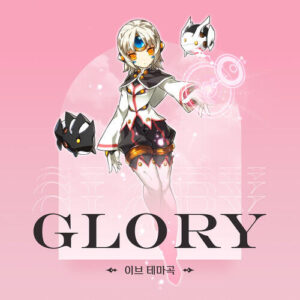 Suran – Glory cover