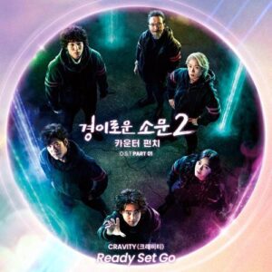Cravity (크래비티) – Ready Set Go cover