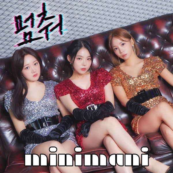 MINIMANI (미니마니) – Stop (멈춰) cover