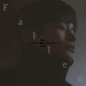 Seo In-guk – Youth (어린 날) cover