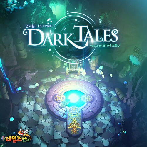 Sandeul (산들) (B1A4) – Dark Tales cover
