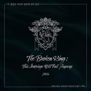 AleXa (알렉사) – Midnight Sun (백야) cover