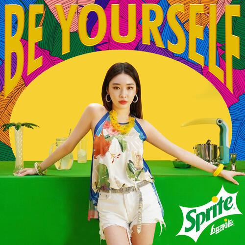 Chung Ha (김청하) (I.O.I) – Be Yourself cover