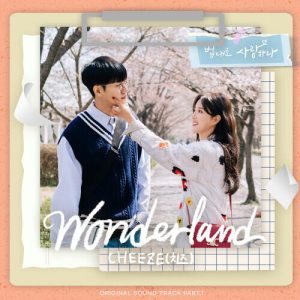 CHEEZE (치즈) – Wonderland cover