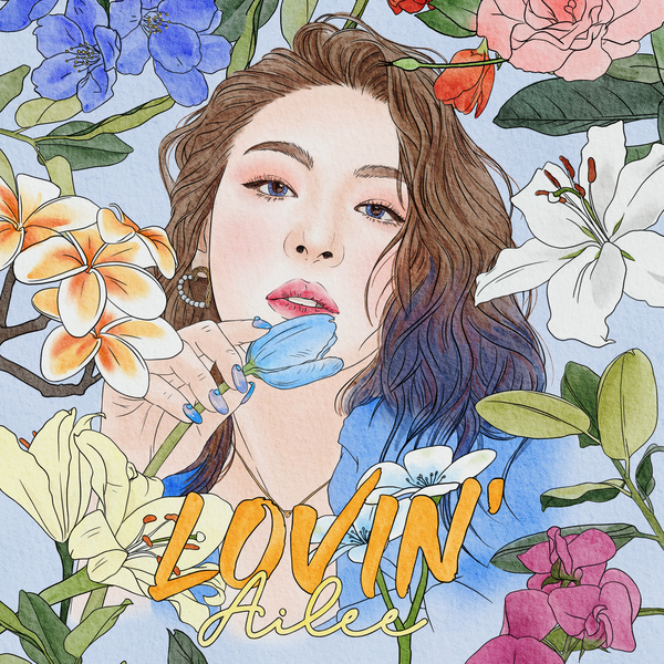 Ailee/A.Leean – Make up your mind cover
