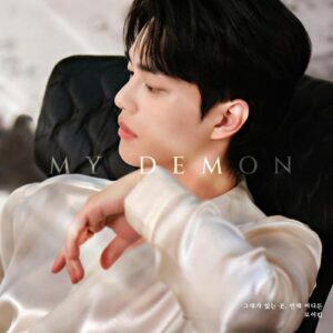 Roy Kim – Whenever, Wherever (그대가 있는 곳, 언제 어디든) cover