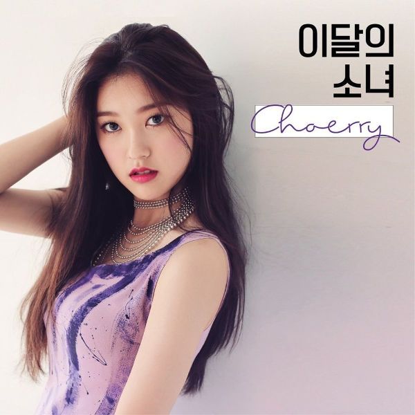 Loona (LOOΠΔ) – Puzzle (진솔, 최리) (JinSoul, Choerry) cover