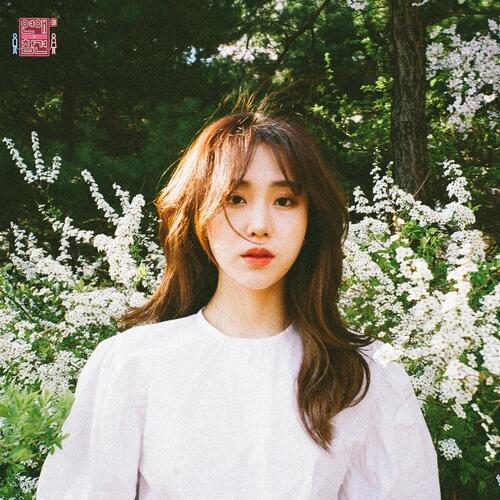 It's (이츠) – I Like You (네가 좋아) cover