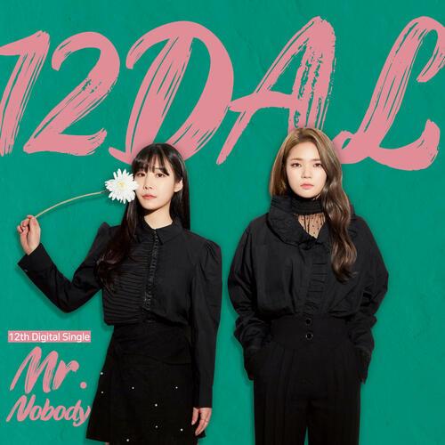 12DAL (열두달) – Mr. Nobody cover