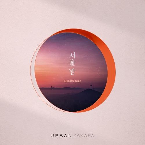 Urban Zakapa – Seoul Night (서울 밤) (Feat. Beenzino) cover