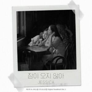 Jessica Jung (Girls' Generation) – Can’t Sleep (잠이 오지 않아) cover