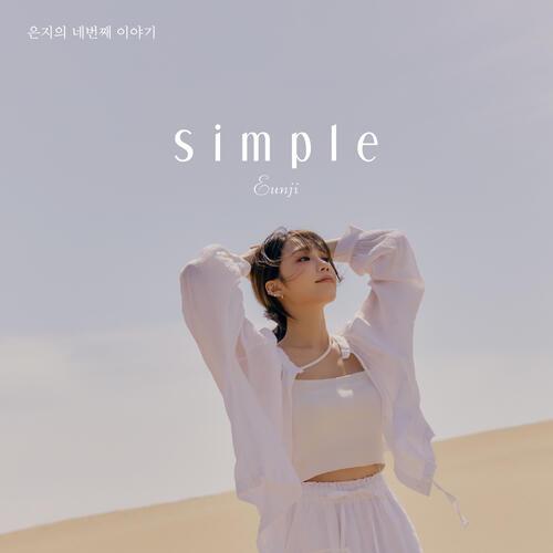 Jeong Eun Ji – Simple Is The Best cover