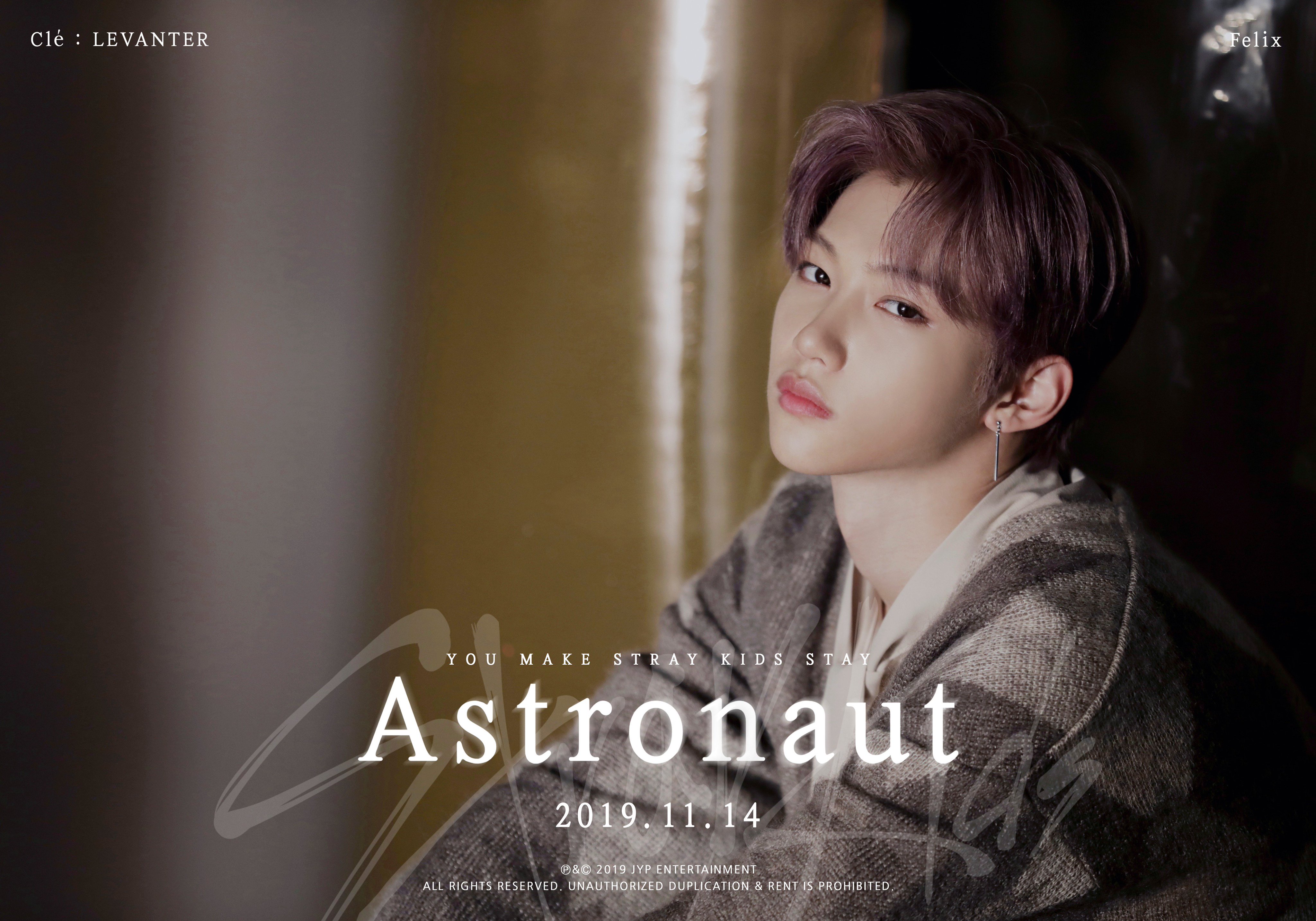 Stray Kids (스트레이 키즈) – Astronaut cover
