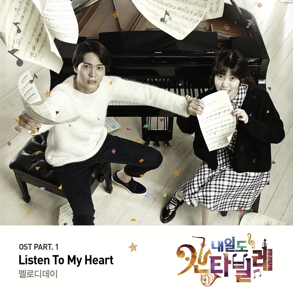 Melody Day Listen To My Heart Lyrics Korean K Pop Rocks