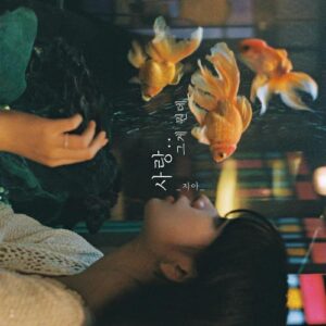 ZiA – Love..What Is It (사랑..그게 뭔데) cover