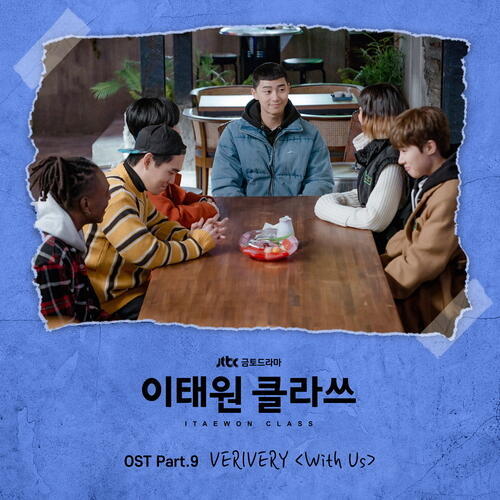 VERIVERY (베리베리) – With Us cover