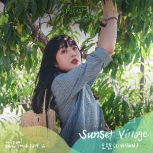 O.WHEN (오왠) – Sunset Village cover