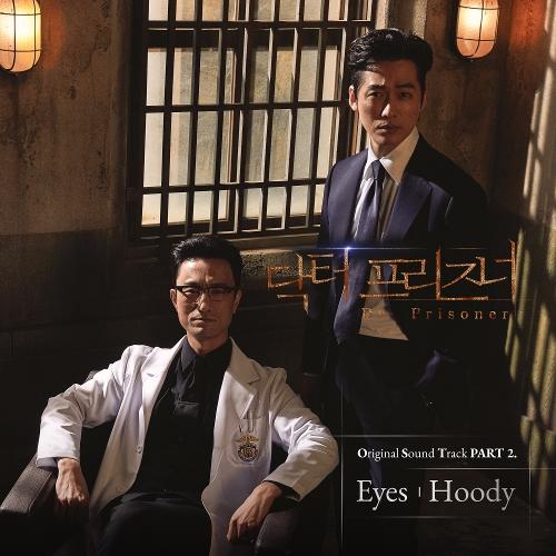 Hoody (후디) – Eyes cover