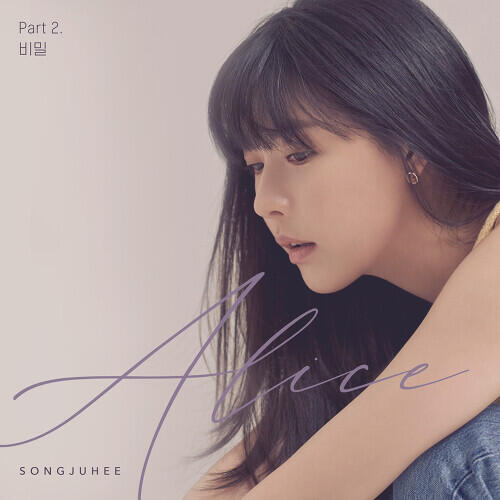 Song Juhee (Alice) (앨리스) (Hello Venus) – Secret (비밀) cover
