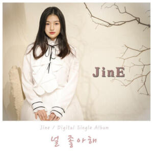 JinE (이진이) – Like U cover