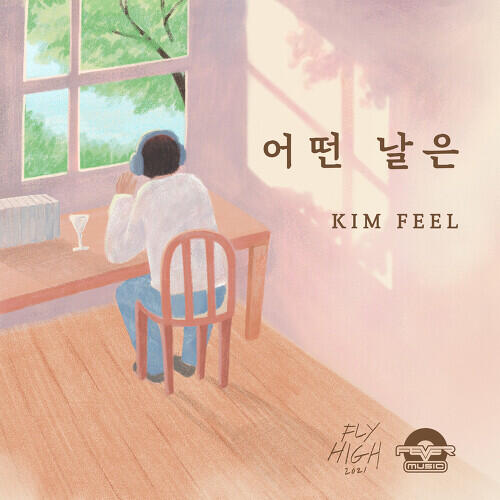Kim Feel – Someday (어떤 날은) cover