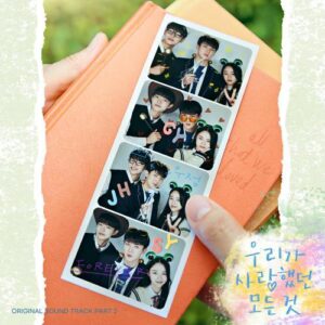 Song Yuvin (송유빈) – Everything I Loved (사랑했던 모든 것) cover