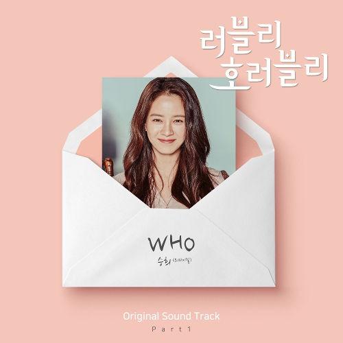 Seunghee (승희) – Who cover