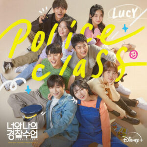 LUCY (루시) – Police Class cover