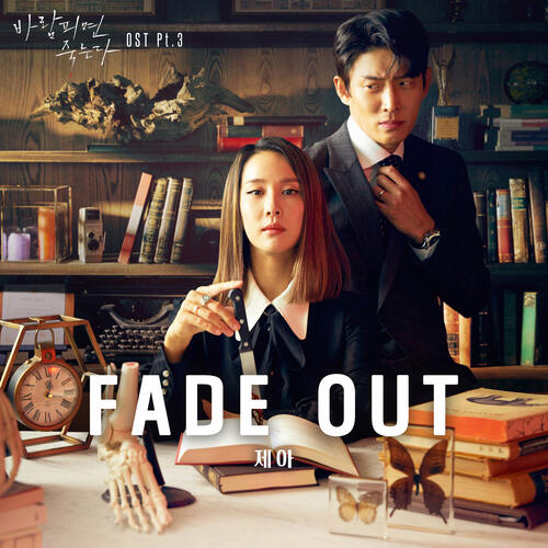 JeA – Fade Out cover