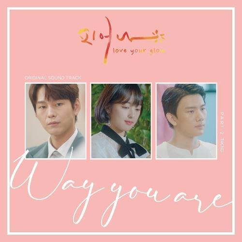 TRCNG (티알씨엔지) – Way You Are cover