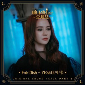 YESEO – Fair Dish cover