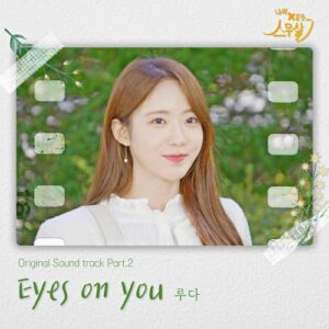 Luda (루다) – Eyes On You cover