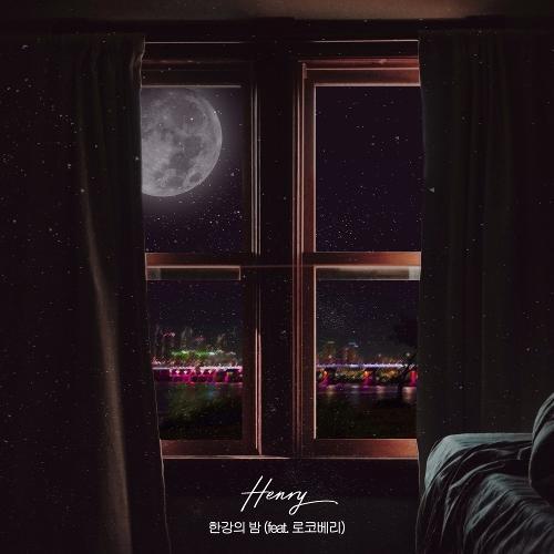 Henry – Don’t Forget (한강의 밤) (Feat. Rocoberry) cover