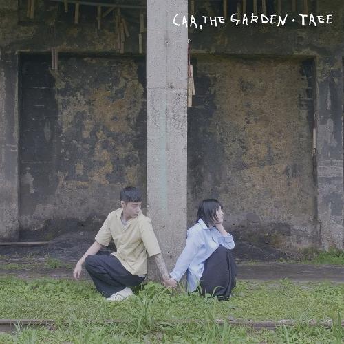Car, the garden (카더가든) – Tree (나무) cover