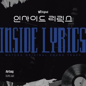 Surl (설) – Airbag cover