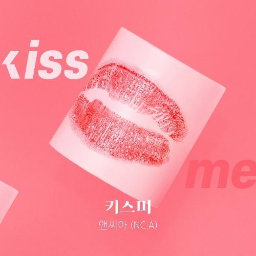 NC.A – Kiss Me (키스미) cover