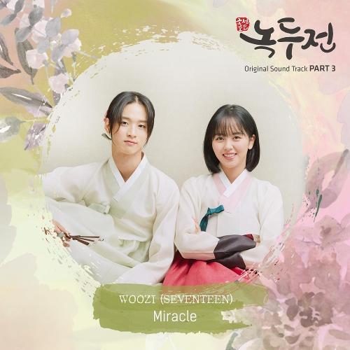 Woozi (Seventeen) – Miracle cover