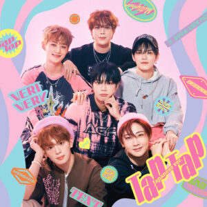 VERIVERY (베리베리) – Love Line cover