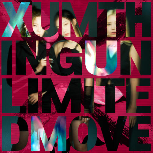 XUM (썸) – Lip Gloss cover