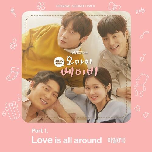 I'll (아일) – Love is all around cover