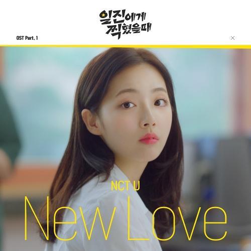 NCT U – New Love cover