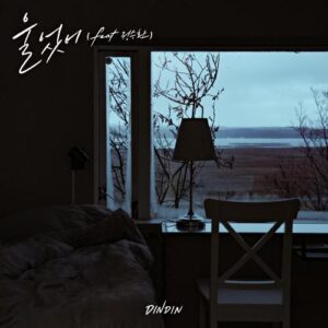 DinDin – Cried (울었어) (Feat. Jung Seung Hwan) cover